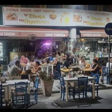 Petalmo Larnaca